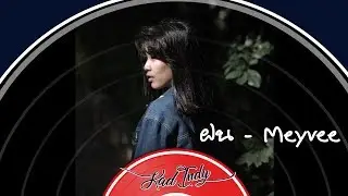 เพลง ฝน (Rain) ศิลปิน เมวี (Meyvee) กาดอินดี้โปรเจค (Kad Indy Project)