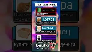Ачивки из жизни 199 