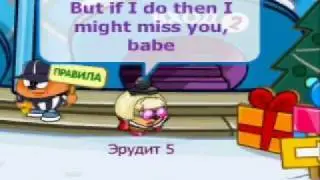 Шарарам клип Леди Гага Love game