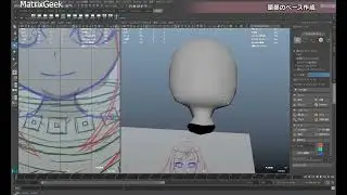 modeling  wifu maya blender rigging Matrixgeek