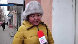 Конституция опрос