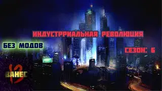 12-6 я банкрот в (без модов) cities skylines 2023