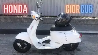 Oгляд на Honda Giorcub (Хонда Джоркаб)