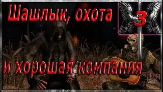 ОХОТА НА МЕДВЕДЯ►SCUM #3◄Мясо просто отпад
