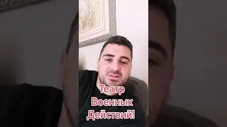 Пока люди не прозреют - решений не будет !