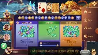 Rummy ola best rummy app || Rummy old sign up link