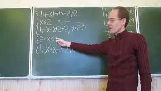 Математика это просто. Уравнения и неравенства с модулем 2.