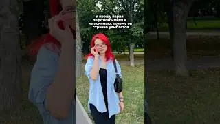 вся правда о бьюти в тг: rosesvetaa🤍 