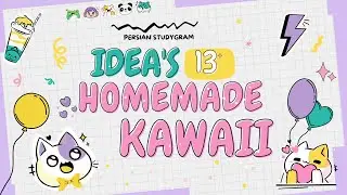 diy stationery ideas (13+ ): kawaii stationery set | #stickerbook #craftideas