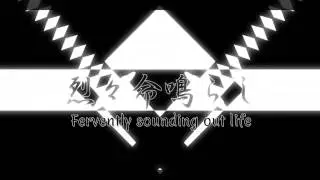[Eng Sub] Samurai Soul [Team Kamiuta feat. MEIKO V3]