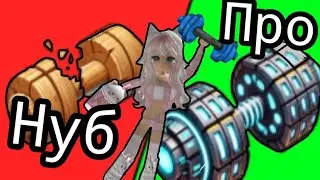 СИМУЛЯТОР СПОРТЗАЛА🏋️В РОБЛОКС  ДОШЛА ДО 3 МИРА!🍓 | Gum Simulator