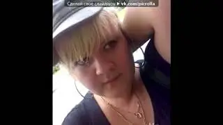 «ну Я допустим..старые фото"