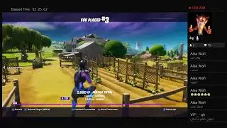 بث فورت نايت