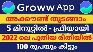 Groww App Account Opening Malayalam.2022 .New Method. Grow App Malayalam. #Growkerala#