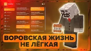 РЕЙДЫ ЧУЖИХ БАЗ НА АНАРХИИ ФТ | ВОРОВСКАЯ ЖИЗНЬ С ТОП ЧИТОМ ЧАСТЬ #1