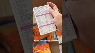 Элевит. Элевит 1 2 3