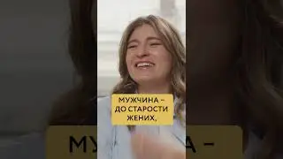 А КАКОЕ ВАШЕ МНЕНИЕ ОБ ЭКО?👇 полный выпуск уже на канале, не забудь подписаться @Doctor_iureva 😉