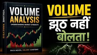 Volume Analysis Explained: How to Understand Real Market Strength Through Volume