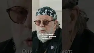 Борис Гребенщиков про альбом в поддержку Украины