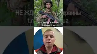 Ушел на боевое задание, после чего не выходил на связь. Кто видел, кто знает, важна любая информация
