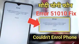 couldn't Enrol your phone contact support if the problem continues fix| error code 51010 support fix