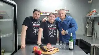 Интересная дегустация 