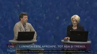 Ora de veghe - Luminița este aproape. Tot așa și trenul