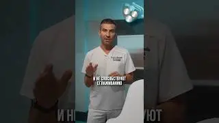 Средства для улучшения рельефа кожи! #инъекции #контурнаяпластика