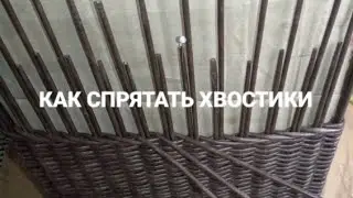 Как спрятать хвостики от ОБРАТНОЙ верёвочки из 3-х. Из газетных трубочек.