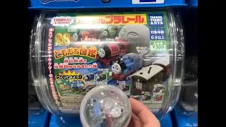 きかんしゃトーマス ともだち図鑑 レスキューセンターと整備工場のなかまたち編 カプセルプラレール