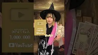 欲しいものを正直に答えたYouTuberに訪れたまさかの結末wwww#shorts