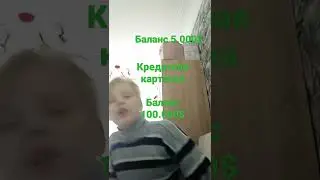 Опрос