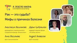 ПОЧЕМУ ЛЮДИ БОЛЕЮТ РАКОМ
