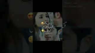 Romantic poetry dp | Sad poetry dp | Attitude poetry dp | #poetrydpz