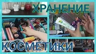 📽СЕРИАЛ ,,МОЯ КОСМЕТИКА