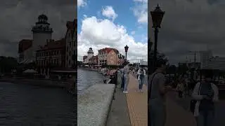 ПРОГУЛКА ПО КАЛИНиНГРАДУ