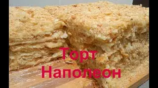 Cake NAPOLEON / Delicate and delicious! / RECIPE Ninocka TV /