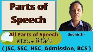 Techniques of Knowing Parts of Speech | Practical Way of Learning Parts of Speech