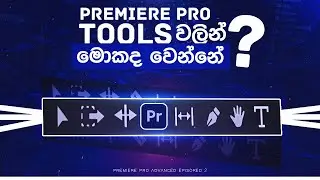 Every Tool Explained In 8 Minutes | Premiere Pro Sinhala