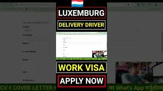 luxembourg work visa #uniquetechguru #lucembourg #workvisa #visa #shorts #ytshort