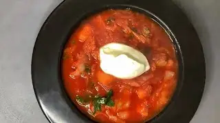 БОРЩ