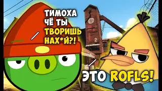 CТРИМ С ДИКОНОМ || Учу играть Дикона в TF2