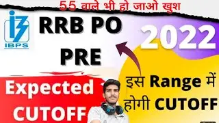 Exact Cutt Off RRB PO Pre 2022 || rrb po cutt off 2022|| rrb po analysis 2022 