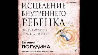 #Аудионовинка
