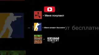 #майнкрафт #shortsvideo #minecraft #games #мем #games