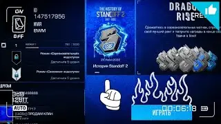 Brawlissimo stream!