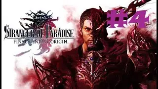 Stranger of Paradise Final Fantasy Origin прохождение #4
