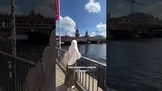 In welcher Stadt bin ich?☺️ #deutschland #германия #almanya
