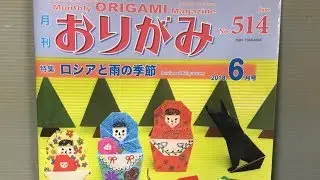 NOA Monthly Origami Magazine June 2018 REVIEW