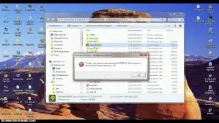 Решение проблемы 0xc000007b,msvcr120.dll,msvcp120.dll.